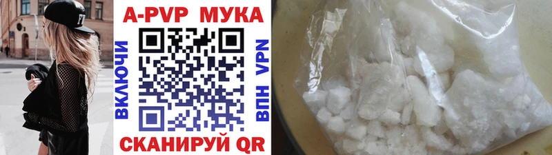 A PVP мука  Михайлов 