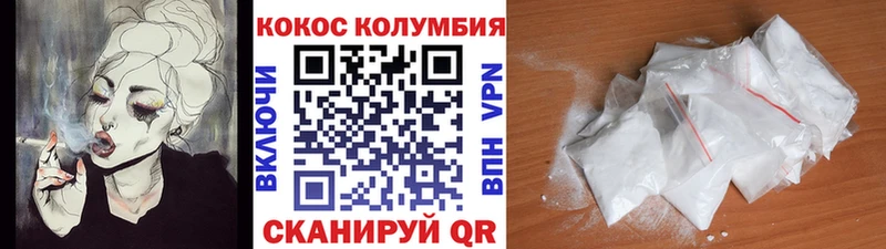 KRAKEN как зайти  Михайлов  КОКАИН VHQ 