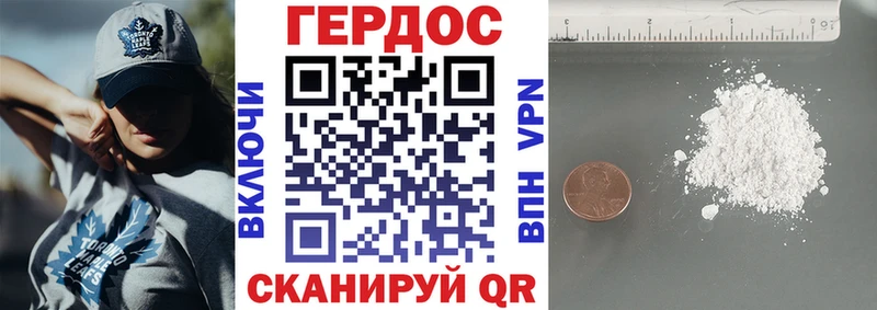 сколько стоит  MEGA зеркало  ГЕРОИН герыч  Михайлов 