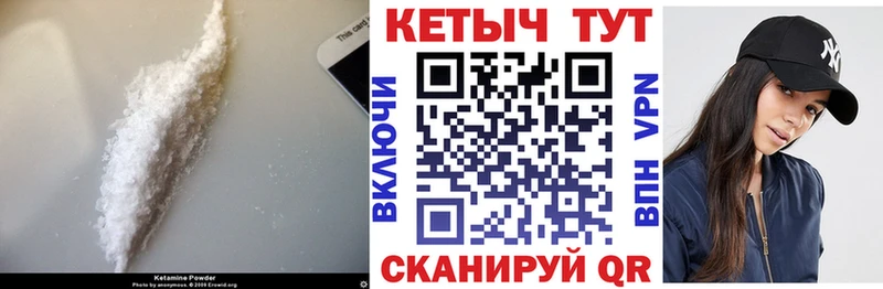hydra   Михайлов  Кетамин ketamine 