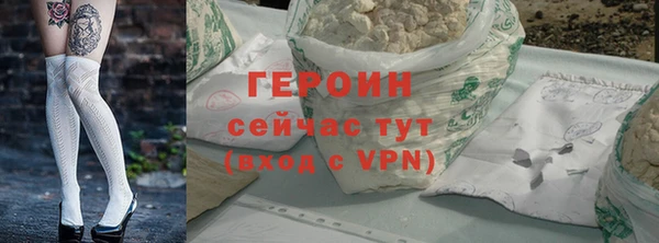 кокаин VHQ Гусиноозёрск