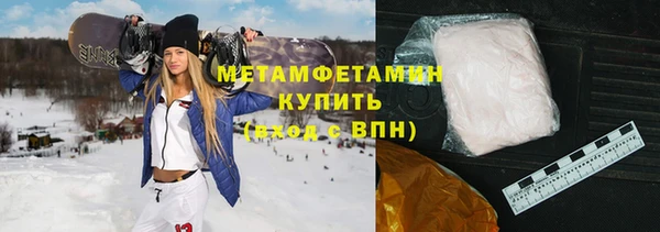 гидра Гусь-Хрустальный