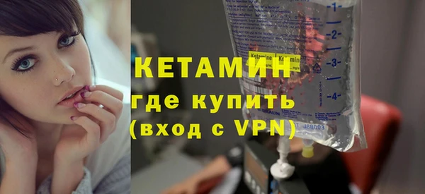 гидра Гусь-Хрустальный