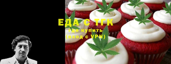 кокаин VHQ Гусиноозёрск