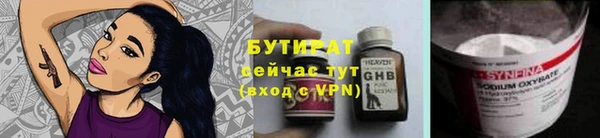 jwh Гусев