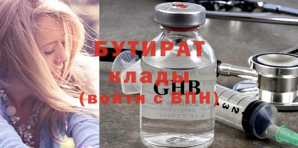 гидра Гусь-Хрустальный