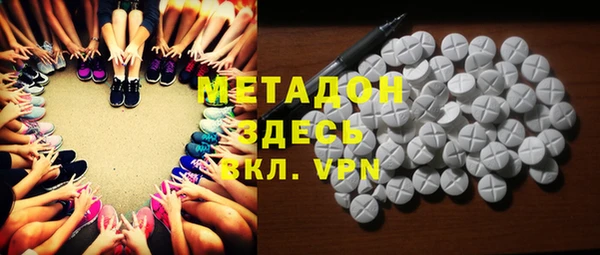 кокаин VHQ Гусиноозёрск