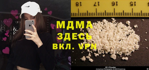 кокаин VHQ Гусиноозёрск