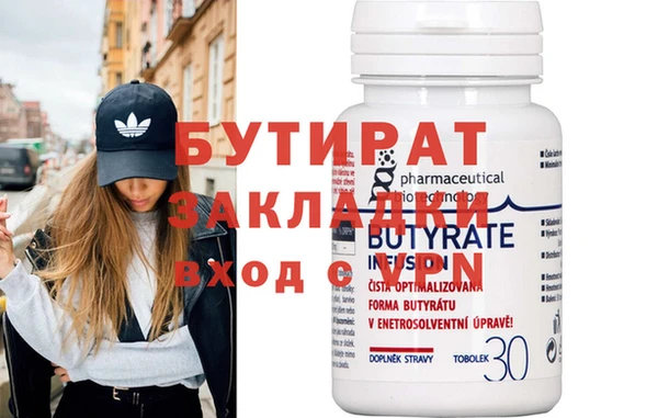 кокаин VHQ Гусиноозёрск