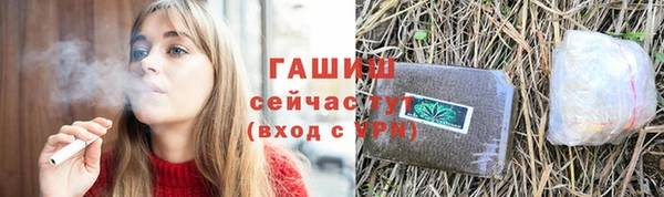 кокаин VHQ Гусиноозёрск