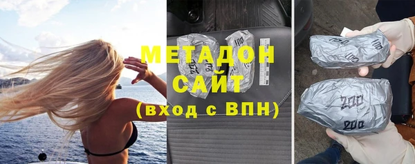 гидра Гусь-Хрустальный