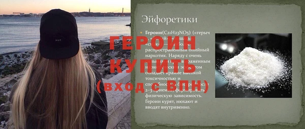 кокаин VHQ Гусиноозёрск