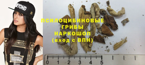 кокаин VHQ Гусиноозёрск