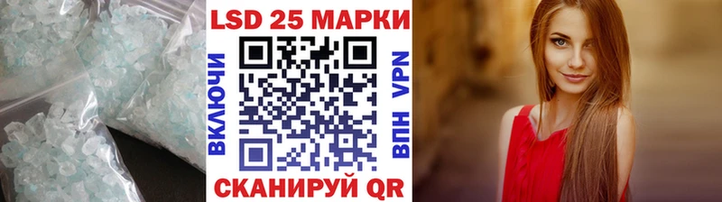 ЛСД экстази кислота  купить   дарк нет Telegram  Михайлов 