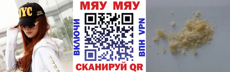 Мефедрон мука Михайлов