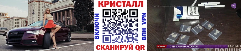 Первитин кристалл  KRAKEN как зайти  Михайлов 