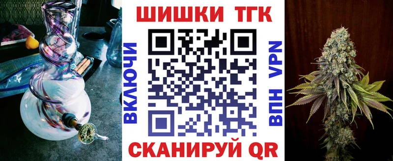 Шишки марихуана план Михайлов